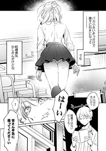 Page 11: 010.jpg | 隣人の筆で掻く～天然人妻と隙だらけな個人指導～【合本版】 | View Page!
