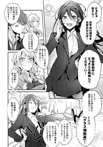 Page 12: 011.jpg | 隣人の筆で掻く～天然人妻と隙だらけな個人指導～【合本版】 | View Page!