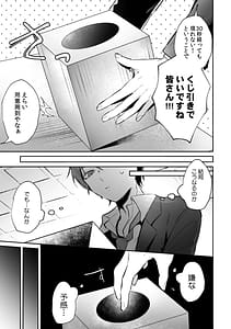 Page 13: 012.jpg | 隣人の筆で掻く～天然人妻と隙だらけな個人指導～【合本版】 | View Page!