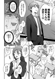 Page 14: 013.jpg | 隣人の筆で掻く～天然人妻と隙だらけな個人指導～【合本版】 | View Page!