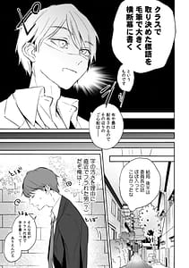 Page 15: 014.jpg | 隣人の筆で掻く～天然人妻と隙だらけな個人指導～【合本版】 | View Page!