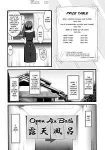 Page 12: 011.jpg | 露出少女遊戯 上 | View Page!