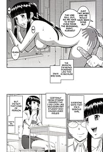 Page 7: 006.jpg | 露出狂変態白書 | View Page!