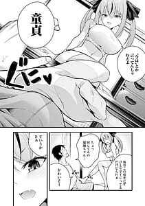 Page 10: 009.jpg | 瑠璃ちゃんはわからない | View Page!