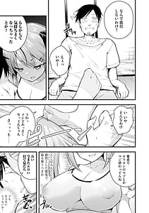 Page 11: 010.jpg | 瑠璃ちゃんはわからない | View Page!