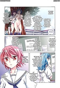 Page 3: 002.jpg | 繚蘭学園革命記 百花繚乱っ！ | View Page!