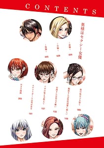 Page 3: 002.jpg | S-1女優の専属デカチンになるまで | View Page!