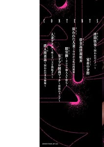 Page 2: 001.jpg | 惨美華 | View Page!