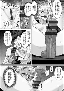 Page 9: 008.jpg | SEX ANARCHY | View Page!