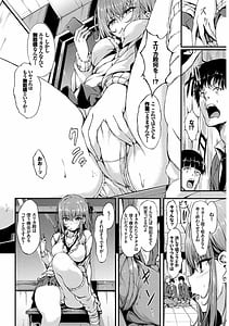 Page 4: 003.jpg | SEX中毒ッ!マジヤバ超絶ビッチ!VOL.10 | View Page!