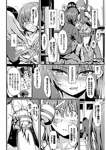 Page 14: 013.jpg | SEX中毒ッ!マジヤバ超絶ビッチ!VOL.10 | View Page!