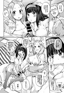 Page 6: 005.jpg | SEX中毒ッ!マジヤバ超絶ビッチ!VOL.4 | View Page!