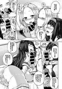 Page 7: 006.jpg | SEX中毒ッ!マジヤバ超絶ビッチ!VOL.4 | View Page!