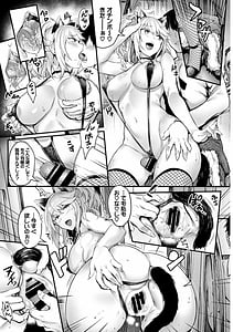 Page 11: 010.jpg | SEX中毒ッ!マジヤバ超絶ビッチ!VOL.7 | View Page!