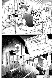 Page 11: 010.jpg | SM団地 | View Page!
