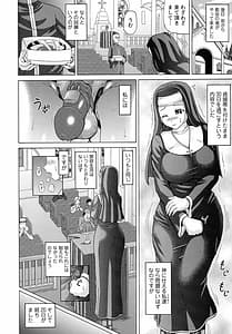 Page 8: 007.jpg | SODOMY 自慰・性交・排泄管理 | View Page!
