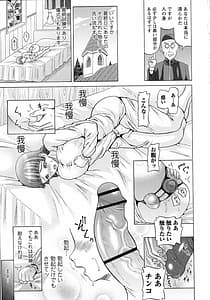 Page 15: 014.jpg | SODOMY 自慰・性交・排泄管理 | View Page!