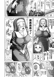Page 16: 015.jpg | SODOMY 自慰・性交・排泄管理 | View Page!