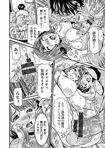 Page 12: 011.jpg | SSR シークレットセックスルーム | View Page!