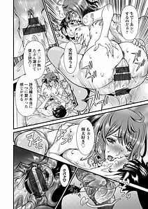 Page 16: 015.jpg | SSR シークレットセックスルーム | View Page!