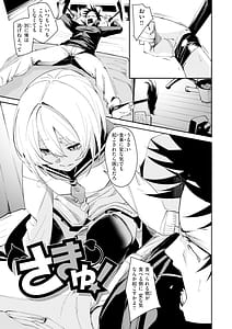 Page 3: 002.jpg | さきゅドキ | View Page!