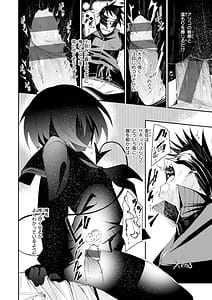 Page 6: 005.jpg | さきゅドキ | View Page!