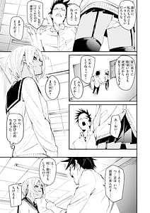 Page 9: 008.jpg | さきゅドキ | View Page!