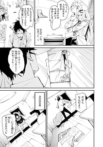 Page 11: 010.jpg | さきゅドキ | View Page!