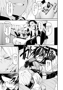 Page 15: 014.jpg | さきゅドキ | View Page!