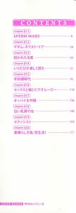 Page 3: 002.jpg | SUPERBOOBS― 超乳― | View Page!
