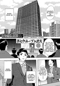 Page 3: 002.jpg | 催淫! 全裸会社 | View Page!