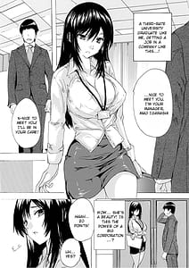 Page 4: 003.jpg | 催淫! 全裸会社 | View Page!