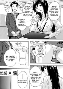 Page 5: 004.jpg | 催淫! 全裸会社 | View Page!