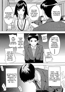 Page 7: 006.jpg | 催淫! 全裸会社 | View Page!