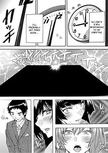 Page 8: 007.jpg | 催淫! 全裸会社 | View Page!