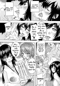 Page 12: 011.jpg | 催淫! 全裸会社 | View Page!