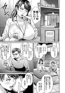 Page 9: 008.jpg | 催淫絶頂エステ | View Page!