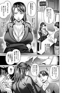Page 11: 010.jpg | 催淫絶頂エステ | View Page!