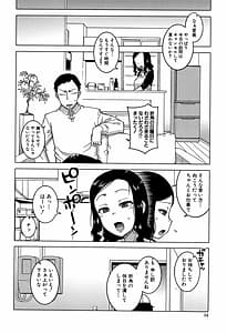 Page 15: 014.jpg | 催眠夫婦仲調査 | View Page!