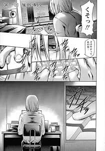 Page 9: 008.jpg | 催眠術で牝奴隷を手に入れる方法 | View Page!