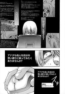 Page 11: 010.jpg | 催眠術で牝奴隷を手に入れる方法 | View Page!