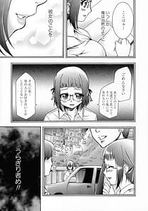 Page 13: 012.jpg | 催眠術で牝奴隷を手に入れる方法 | View Page!