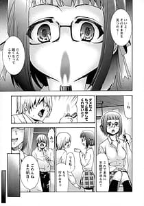 Page 15: 014.jpg | 催眠術で牝奴隷を手に入れる方法 | View Page!