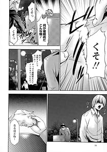 Page 16: 015.jpg | 催眠術で牝奴隷を手に入れる方法 | View Page!