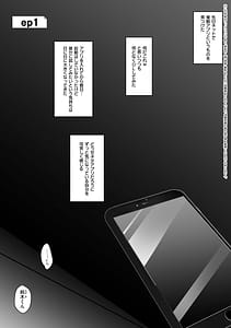 Page 6: 005.jpg | 催眠カノジョ高梨伊織編 | View Page!