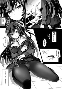 Page 11: 010.jpg | 催眠カノジョ高梨伊織編 | View Page!