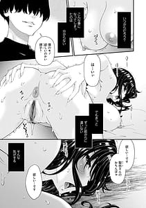 Page 4: 003.jpg | 催淫家族 | View Page!