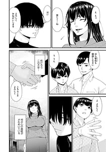 Page 11: 010.jpg | 催淫家族 | View Page!