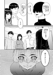 Page 13: 012.jpg | 催淫家族 | View Page!