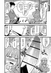Page 12: 011.jpg | 催眠ネトラレ生徒会 | View Page!